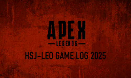 [HSJ-LEO] APEX LEGENDS Game Log 2025 / ゲーム配信ログ
